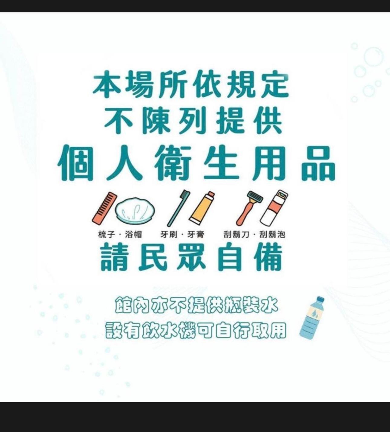 Heng-ch'un墾丁哈比星堡公寓 外观 照片